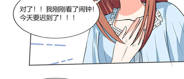 第46章：我是老板我说了算7