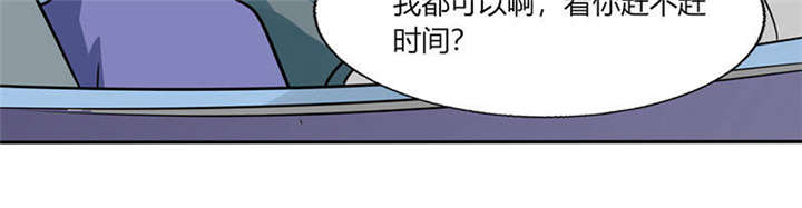 第32章：来自死神的帮忙43