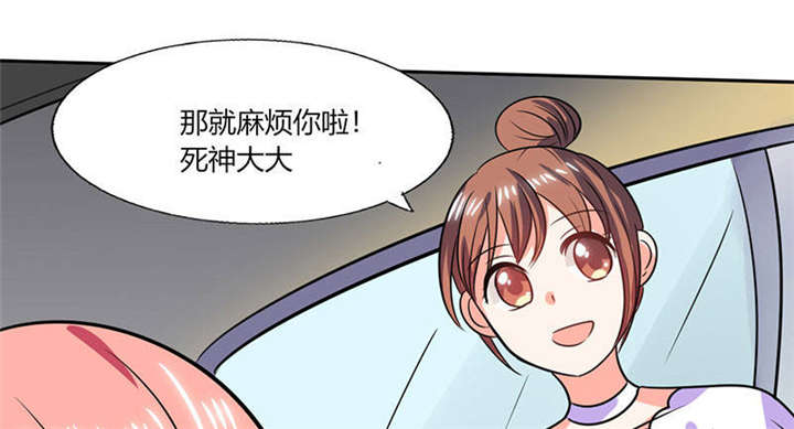 第32章：来自死神的帮忙47