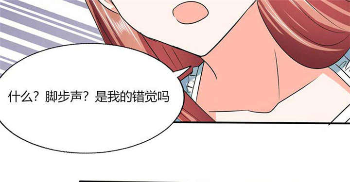 第43章：什么声音呀！32