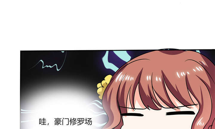 第37章：这是我女朋友56