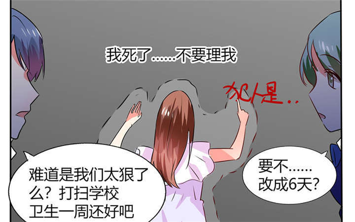 第23章：这不是在做梦49