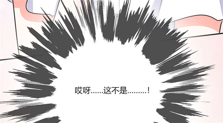 第12章：原来是他！33