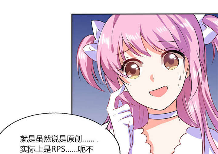 第31章：完了麻烦来了！5