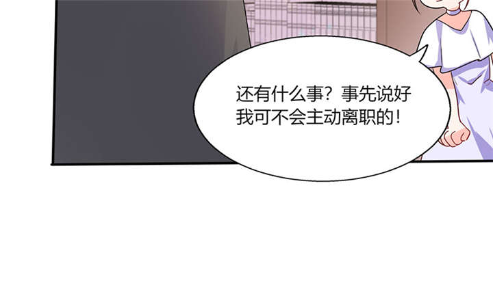 第14章：多棒的同人素材呐！1