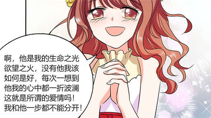 第39章：戏精登场21
