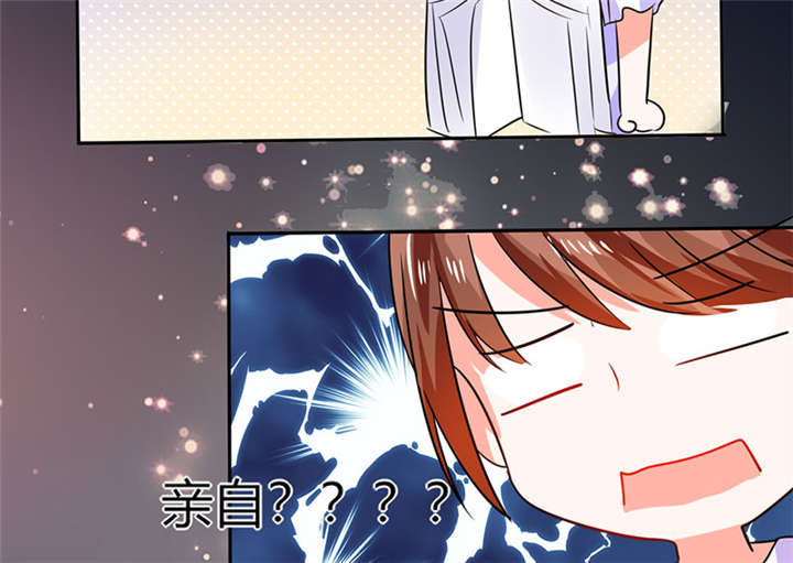 第15章：竟然…动手动脚8