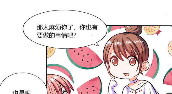 第32章：来自死神的帮忙40
