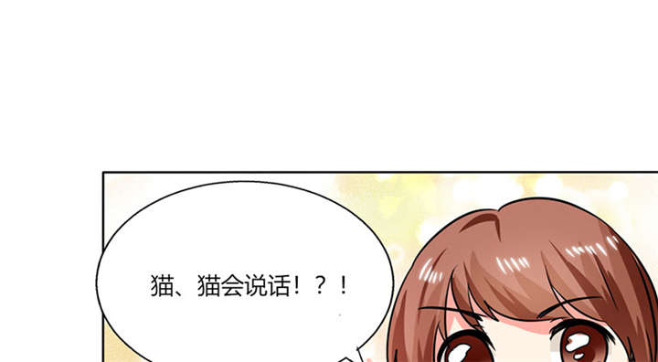 第24章：番外篇一：儿时往事24