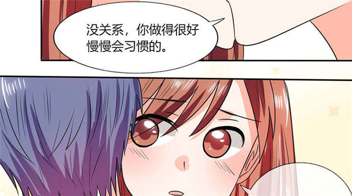 第45章：睡在一起？11