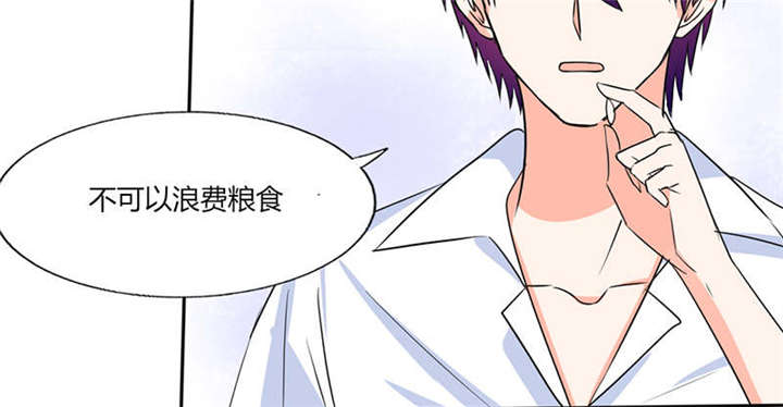 第47章：心跳的好快啊6