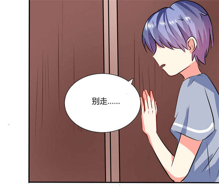 第26章：番外三：你的名字是……36