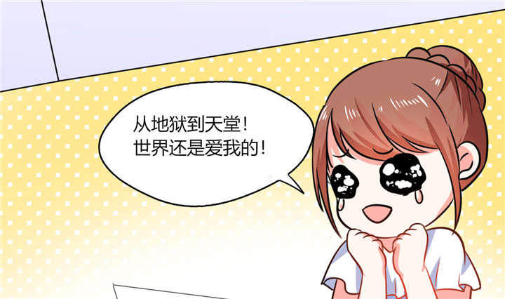 第11章：这些事情要牢记哦46