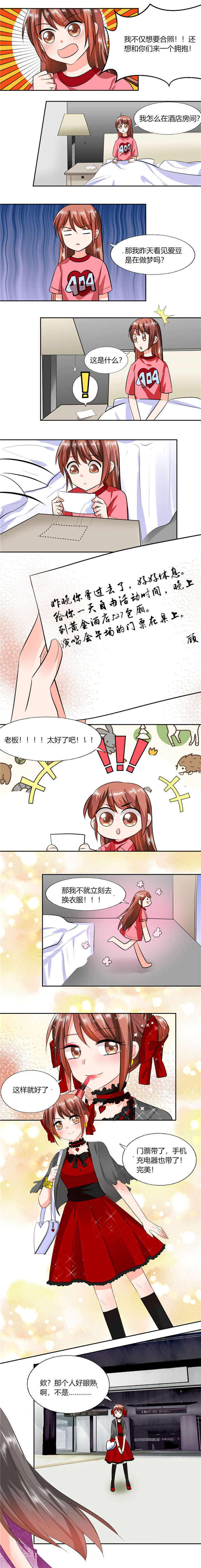 第59章：谁要你多管闲事0