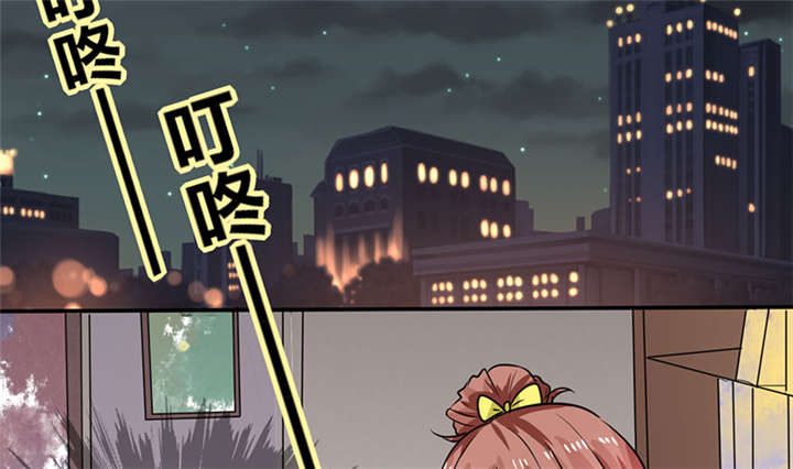 第8章：顾总和苏总29