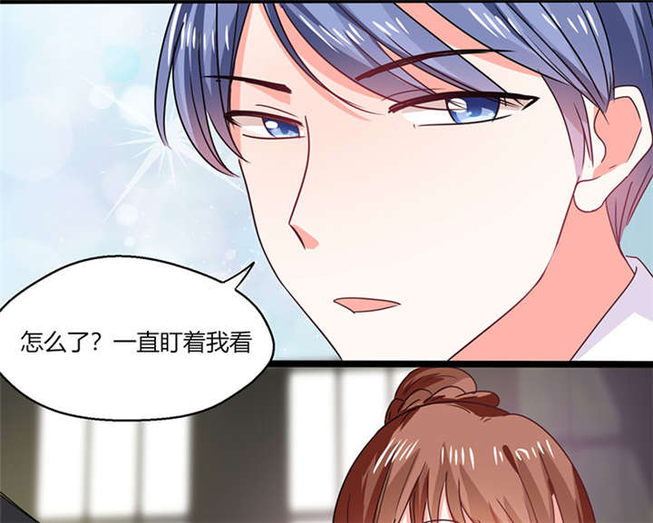 第14章：多棒的同人素材呐！32