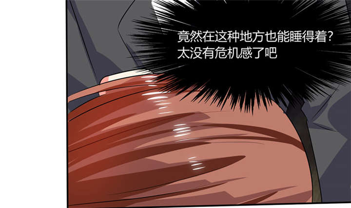 第22章：暴力的顾总44