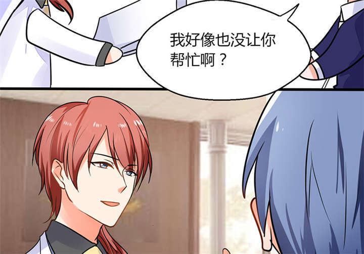 第1章：本宅好缺钱呐QVQ19