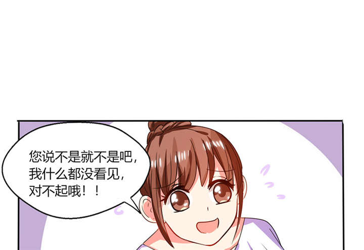 第18章：跟我走吧15