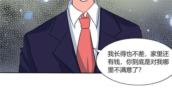 第38章：这和剧本不一样呐！56