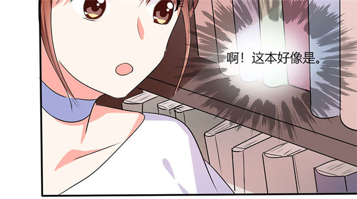 第12章：原来是他！16