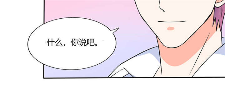 第46章：我是老板我说了算54