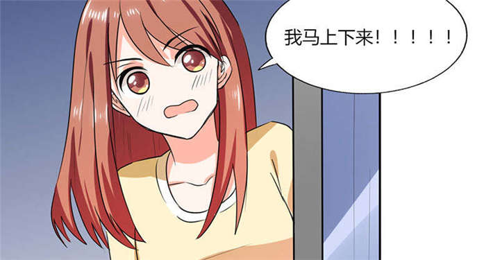 第41章：总裁的豪宅5