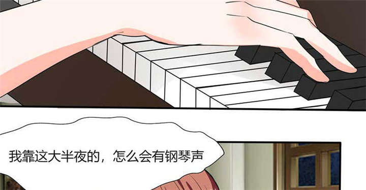 第43章：什么声音呀！23