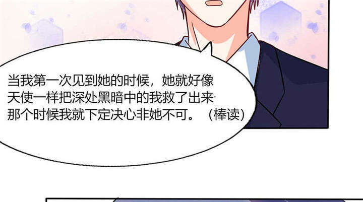 第39章：戏精登场13
