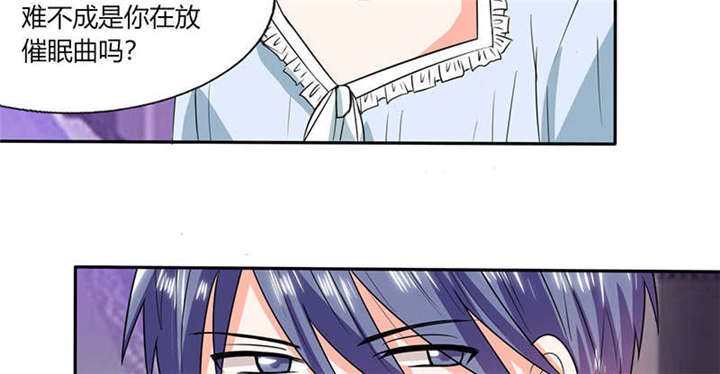 第44章：跟你回房26