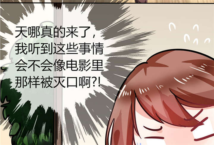 第5章：嗨！帅哥你好啊！20