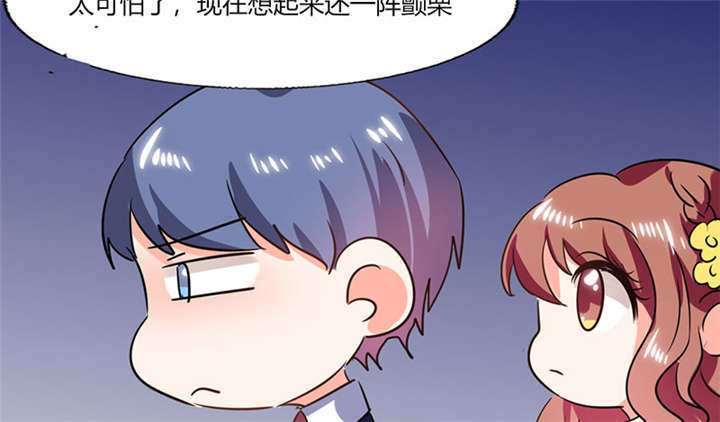 第37章：这是我女朋友12