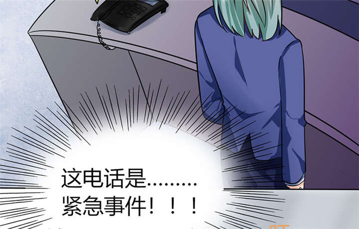 第6章：有工作了6