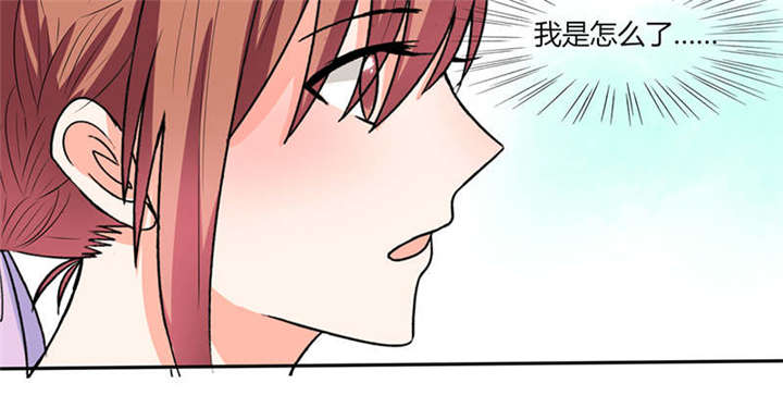 第47章：心跳的好快啊17