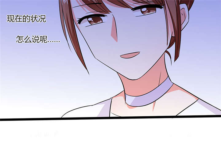 第14章：多棒的同人素材呐！21