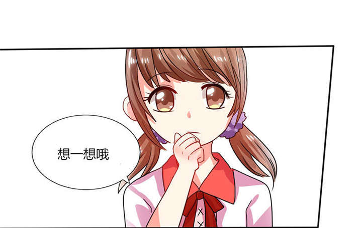 第25章：番外篇二  ：打扰了！22
