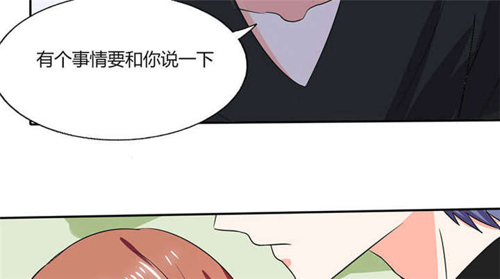 第45章：睡在一起？1