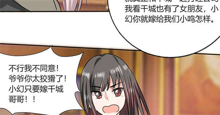 第38章：这和剧本不一样呐！40
