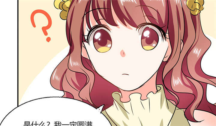 第37章：这是我女朋友18