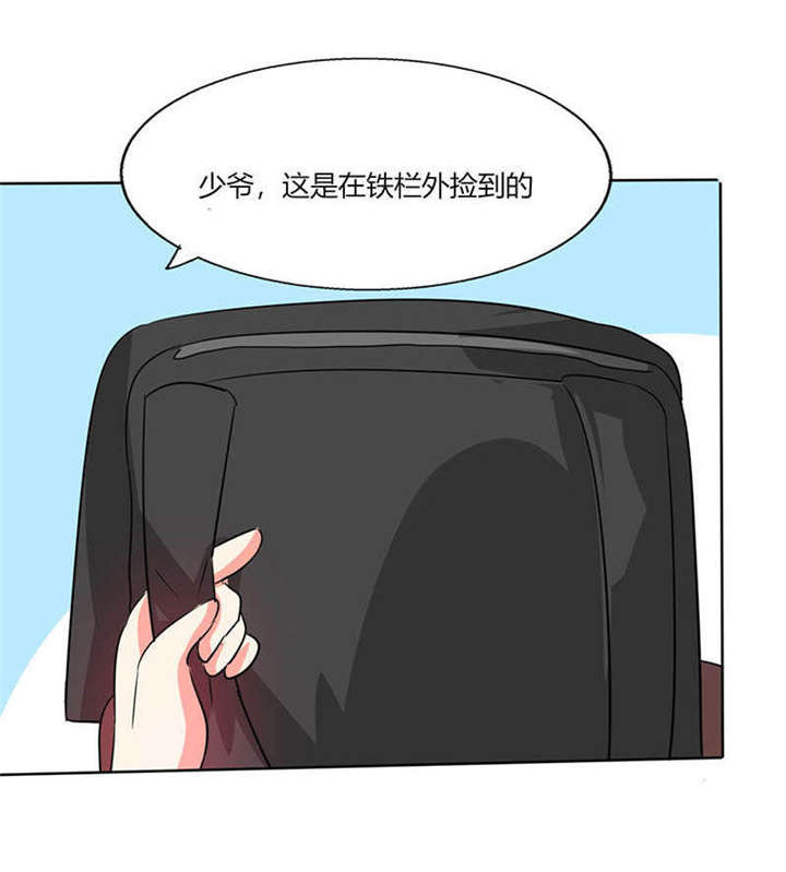 第27章：番外四： 搬家了19