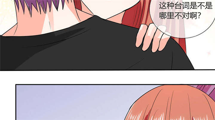 第45章：睡在一起？12