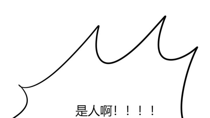 第24章：番外篇一：儿时往事21