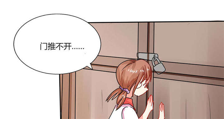 第25章：番外篇二  ：打扰了！23