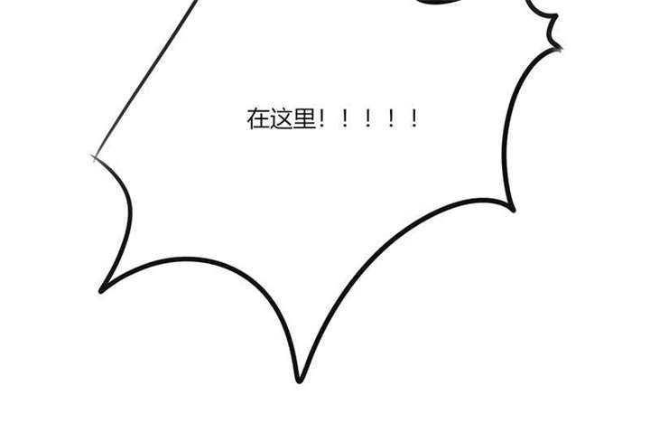第26章：番外三：你的名字是……40