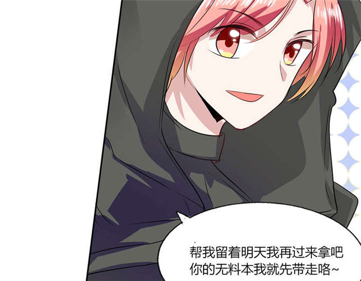 第31章：完了麻烦来了！12