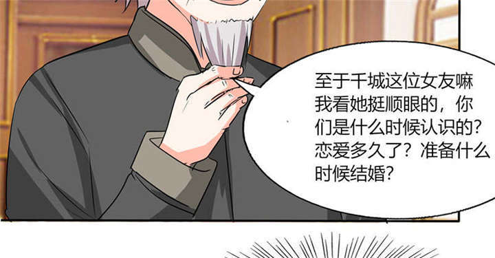 第38章：这和剧本不一样呐！46