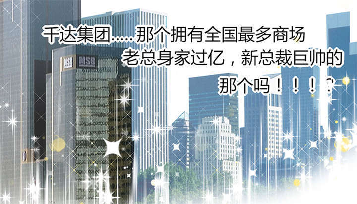 第2章：天啦噜！面试来了25