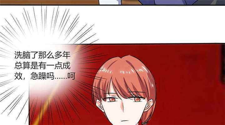 第39章：戏精登场27