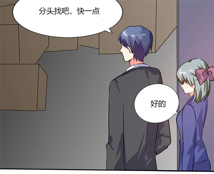 第22章：暴力的顾总34