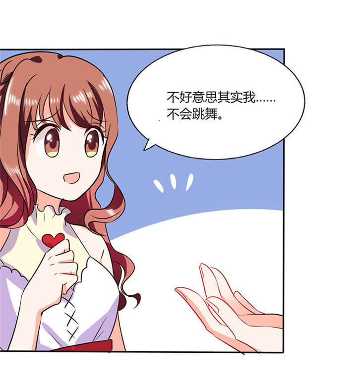 第34章：你今天很特别17